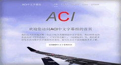 Desktop Screenshot of chineseaci.com